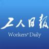 工人日报抖音达人头像