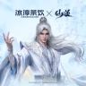 冰淳茶饮抖音达人头像
