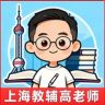 沪教版新教辅（上海五.四学制）抖音达人头像