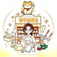 婷子日用优品仓抖音达人头像