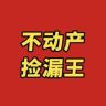 不动产捡漏王抖音达人头像