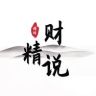 财精说抖音达人头像