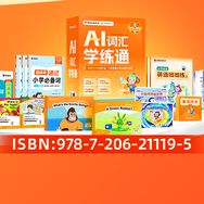 猿辅导-AI词汇学练通抖音号头像