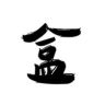 信口开盒抖音达人头像