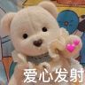 西瓜不圆（拼豆版）抖音达人头像