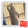 杨啊青青7月20号够爱一年一度专场抖音达人头像
