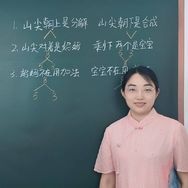 (一年级)柚子老师☀️抖音达人头像