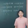 (一年级)柚子老师☀️抖音达人头像