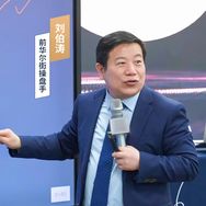 伯涛财经抖音达人头像