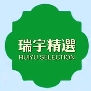 瑞宇精选抖音达人头像