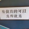 别让我一个人醉抖音达人头像