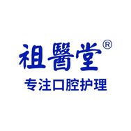 祖医堂牙齿养护抖音号头像