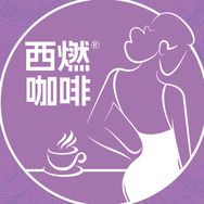 西燃咖啡冲饮店抖音达人头像