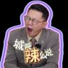 城晚辣么说抖音达人头像