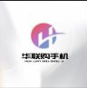 华威通讯抖音达人头像
