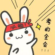 学霸聚集地(五百万粉去北大)抖音达人头像