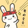 学霸聚集地(五百万粉去北大)抖音达人头像