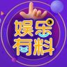 娱乐有料抖音达人头像