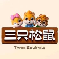 松鼠糕点直播间🐿️抖音号头像