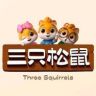 松鼠糕点直播间🐿️抖音号头像