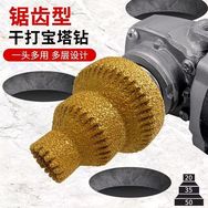 火焱金刚石抖音达人头像