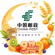 中国邮政集团有限公司玉溪市分公司抖音达人头像