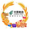 中国邮政集团有限公司 安顺市分公司抖音达人头像
