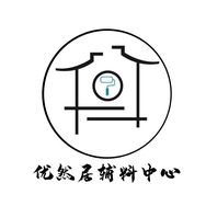 优然居辅料批发中心抖音达人头像
