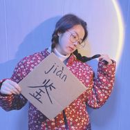 猪小鉴抖音达人头像