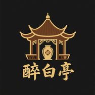 百荣酒商—醉白亭酒业抖音达人头像