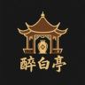 百荣酒商—醉白亭酒业抖音达人头像