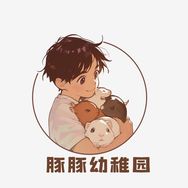 豚豚幼稚园（抖店禁止回复版）抖音达人头像