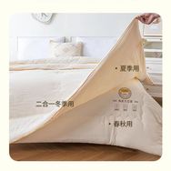 二合一子母被家纺抖音达人头像