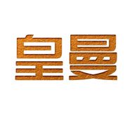 皇曼官方旗舰店九蒸九晒抖音号头像