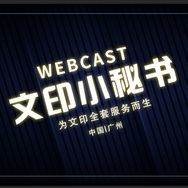 广州印联盟-邹博抖音达人头像