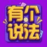 有个说法抖音达人头像