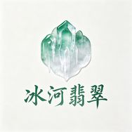 冰川水晶奢石工厂店抖音达人头像