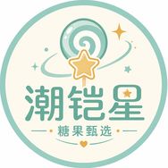 潮铠星糖果甄选抖音达人头像