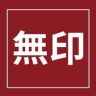 無印良品婴童洗护旗舰店抖音号头像
