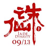电影诛仙抖音达人头像