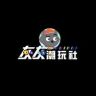 灰灰潮玩社（6688）抖音达人头像