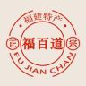 中国鱼丸之乡老牌厂家抖音号头像