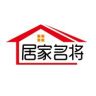 居家名将清洁用品旗舰店抖音达人头像