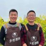 乡村顺锅抖音达人头像