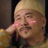 本宫头好痛抖音达人头像