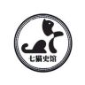 七猫史馆抖音达人头像