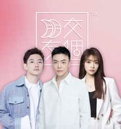 交个朋友美妆护肤抖音号头像