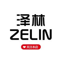 泽林花束包装材料抖音达人头像