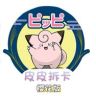 皮皮拆卡TCG（樱花版）抖音达人头像