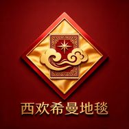 希曼地毯工厂抖音达人头像
